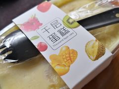 -卡漫莫尼蛋糕(私人定制店)
