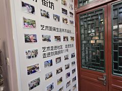 -100家灵感仓库·DIY团建(什刹海店)