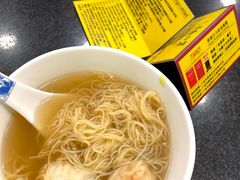 -丽的面家(多宝路店)