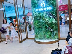 -凤凰国际书城(凤凰广场店)