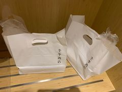 -全季酒店(苏州观前步行街店)