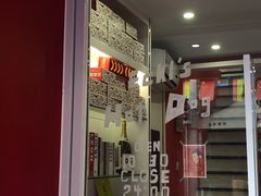 -Eckl’s爱氏热狗(猫街店)