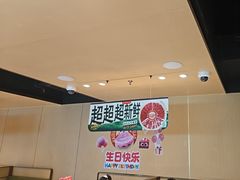 -海底捞火锅(河东万达广场店)