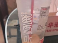 冰鲜柠檬水-蜜雪冰城(康乐街店)