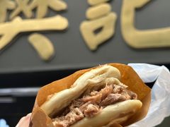 -樊记腊汁肉(竹笆市总店)