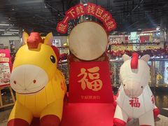 -华威约饭街