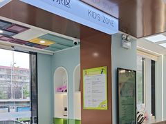 -顺德口腔医院(幸福东区店)