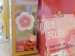 -广州保利时光里(建设大马路店)
