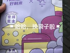 -好利来(朝外店)