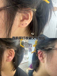 -AI艾耳·专业手工耳洞·穿孔美学馆