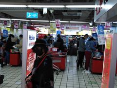 -利群商厦(台东店)