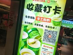 -京悦南门涮羊肉·羊蝎子火锅(田林路店)