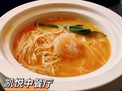 鲜虾汤手工面线-五缘湾凯悦酒店·悦饗中餐厅