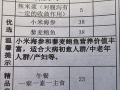 -北京电力医院