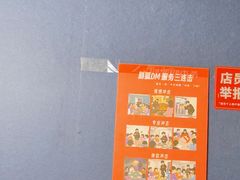-剧狐剧本杀(徐汇1号店)