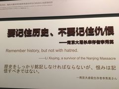 -侵华日军南京大屠杀遇难同胞纪念馆