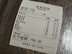-老家菜馆(正定店)