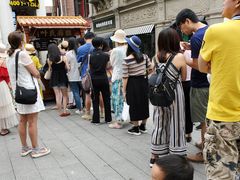 -叶氏麻糍(鼓浪屿店)