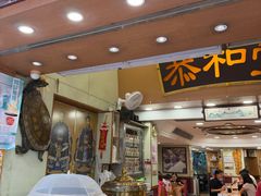 -恭和堂 龟苓膏(铜锣湾店)