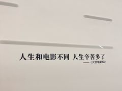 -万象影城(深圳布吉万象汇IMAX店)