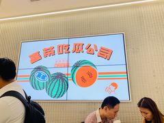 -喜茶(深圳丰盛町店)