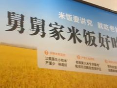 -老娘舅(杭州地铁凤起路站店)