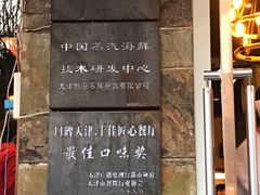 -三个渔夫·蒸汽海鲜(小白楼店)