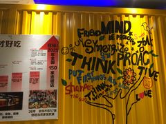 等位区-丰茂烤串(钦州北路店)