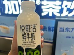 -加减茶饮(高沙店)