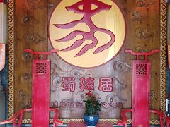 -蜀辣居鲜货老火锅(红牌楼店)
