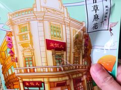 -皇饭儿·王润兴酒楼(河坊街店)