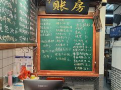 -老南昌粉面馆(绳金塔店)