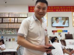 -郑远元专业修脚房(南坪万达店)