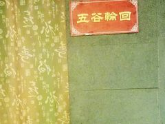 -堂宴·老厦门私房菜(1988仙岳总店)