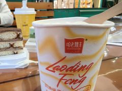 -老鼎丰(靖宇街总店)