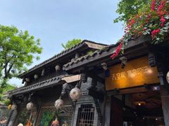-岳记兴隆·青城腊排铜火锅(融创店)