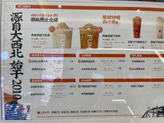 菜单-陳香貴·蘭州牛肉面(月星环球港店)