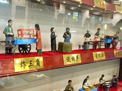 -护国寺小吃(新街口店)