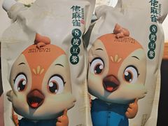 -佬麻雀·剁椒鱼头(京基KK One店)