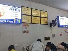 -巧手馄饨(箍桶巷店)
