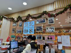 -钜记手信(大三巴街店)