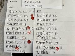 -香云轩·顺德菜(香云纱园林酒店店)