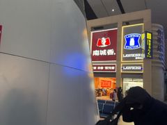 -南城香(北京南站店)