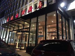 -蓝港海鲜厨房(金水路店)