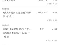 -四川大学华西口腔医院(华西院区)