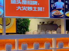 -阿瓦山寨·湘菜现炒·剁椒鱼头王(咸阳总店)