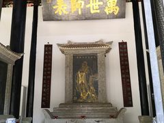 -白鹿洞书院
