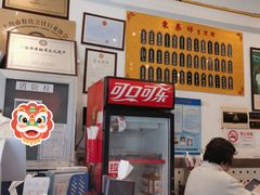 -东泰祥生煎馆(长宁路店)