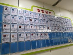 -河南中医药大学第一附属医院·皮肤美容