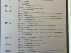-梁思成纪念馆